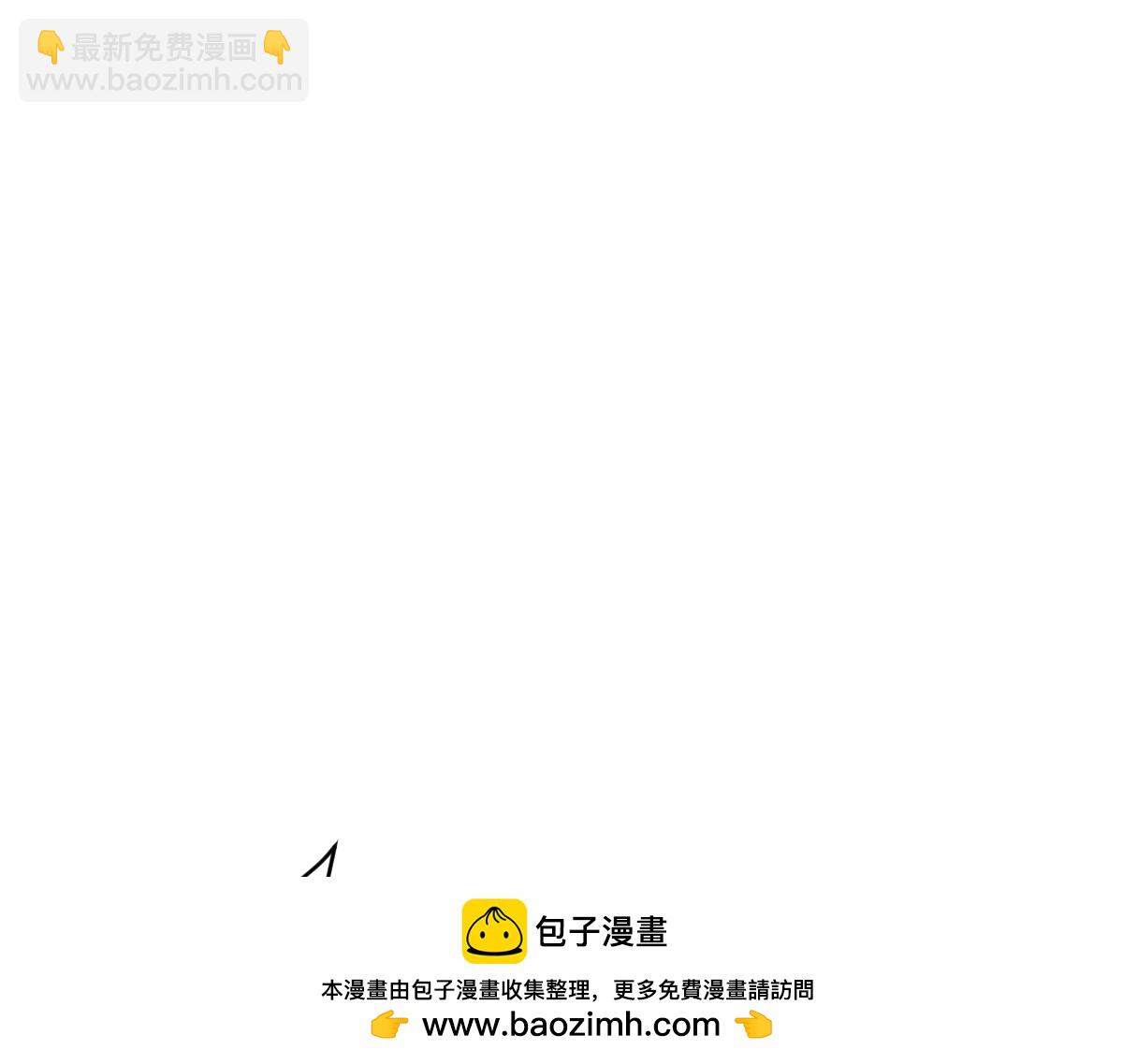 混沌劍神 - 79、打打打打~打個劫！(2/4) - 6