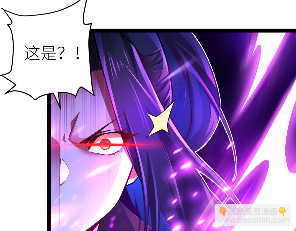 混沌劍神 - 79、打打打打~打個劫！(3/4) - 5