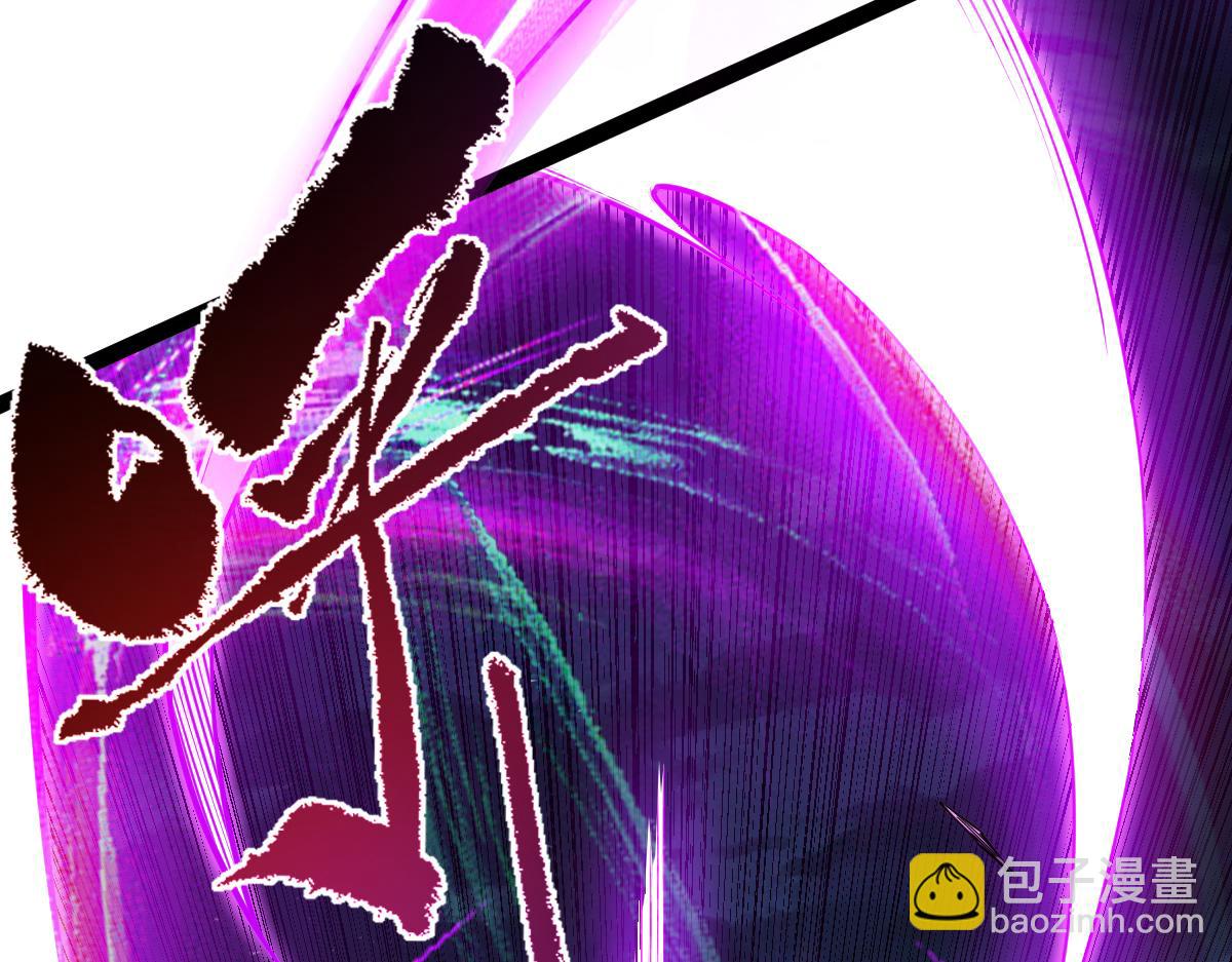 混沌劍神 - 79、打打打打~打個劫！(3/4) - 8