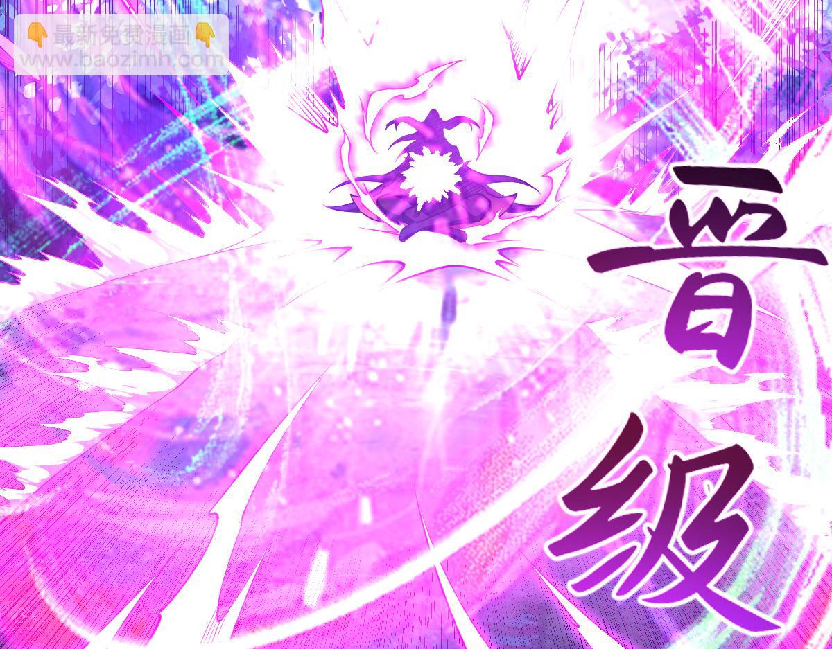 混沌劍神 - 79、打打打打~打個劫！(3/4) - 3