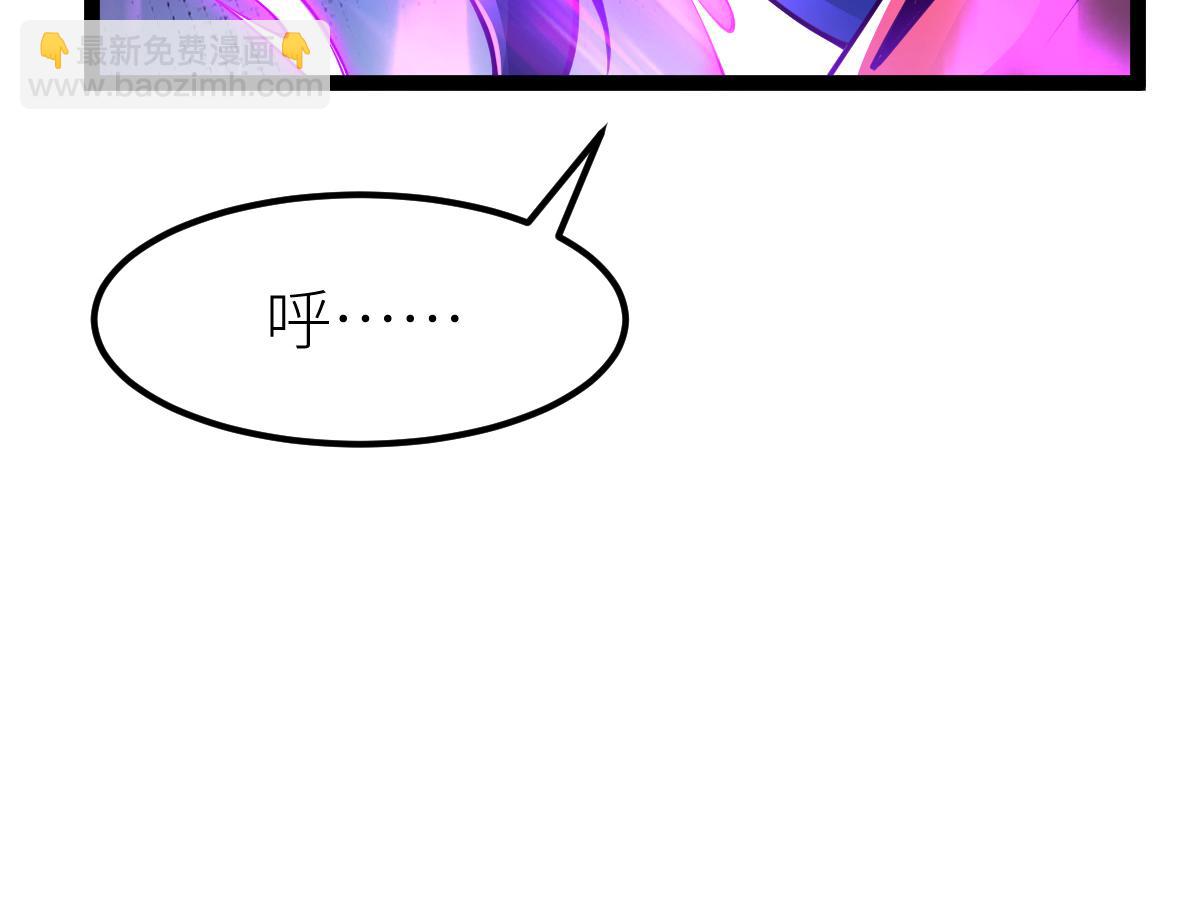 混沌劍神 - 79、打打打打~打個劫！(3/4) - 6