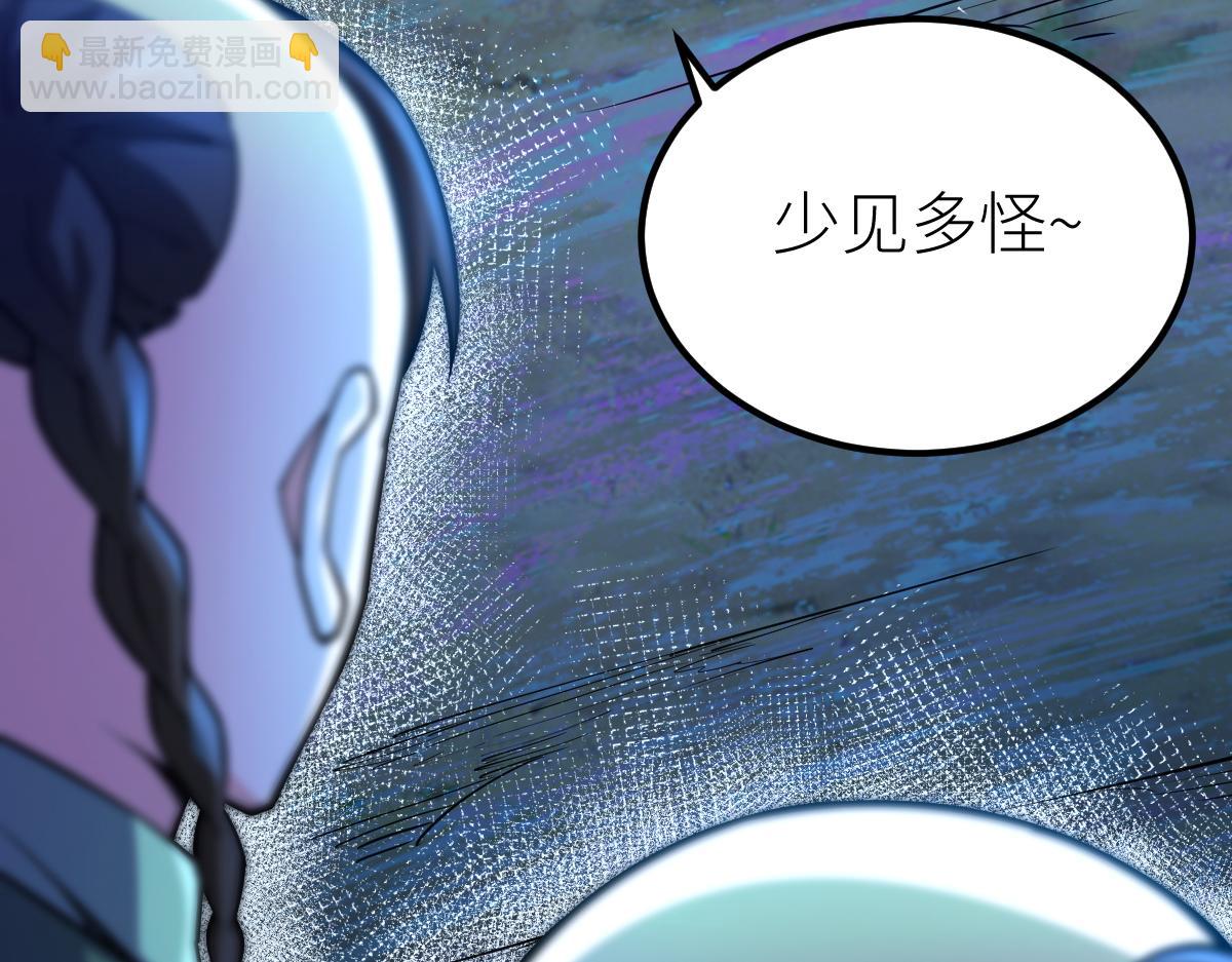 混沌劍神 - 79、打打打打~打個劫！(3/4) - 2