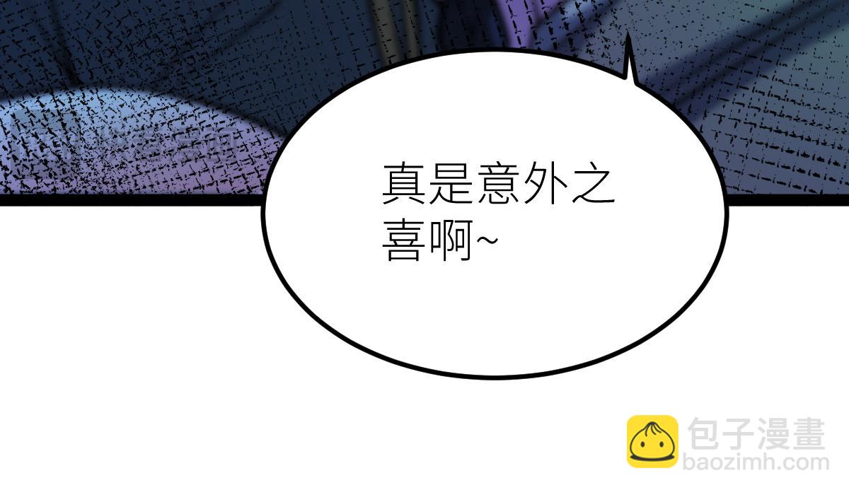 混沌劍神 - 79、打打打打~打個劫！(3/4) - 4