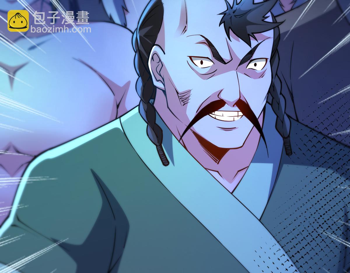 混沌劍神 - 79、打打打打~打個劫！(3/4) - 6