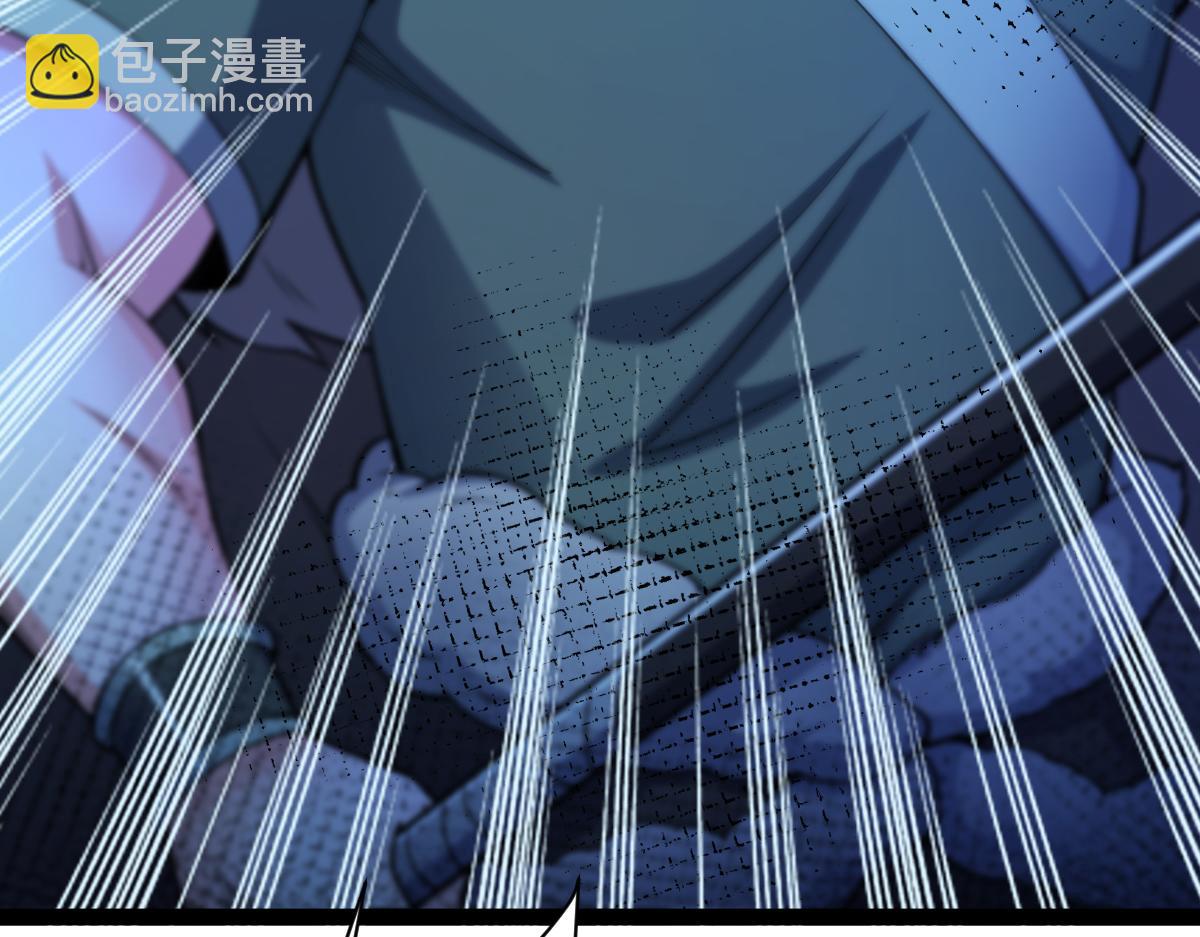 混沌劍神 - 79、打打打打~打個劫！(3/4) - 7