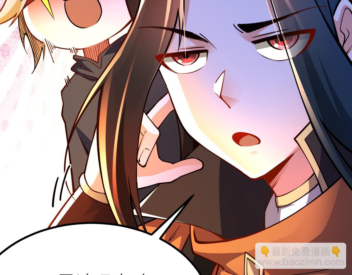 混沌劍神 - 79、打打打打~打個劫！(3/4) - 3