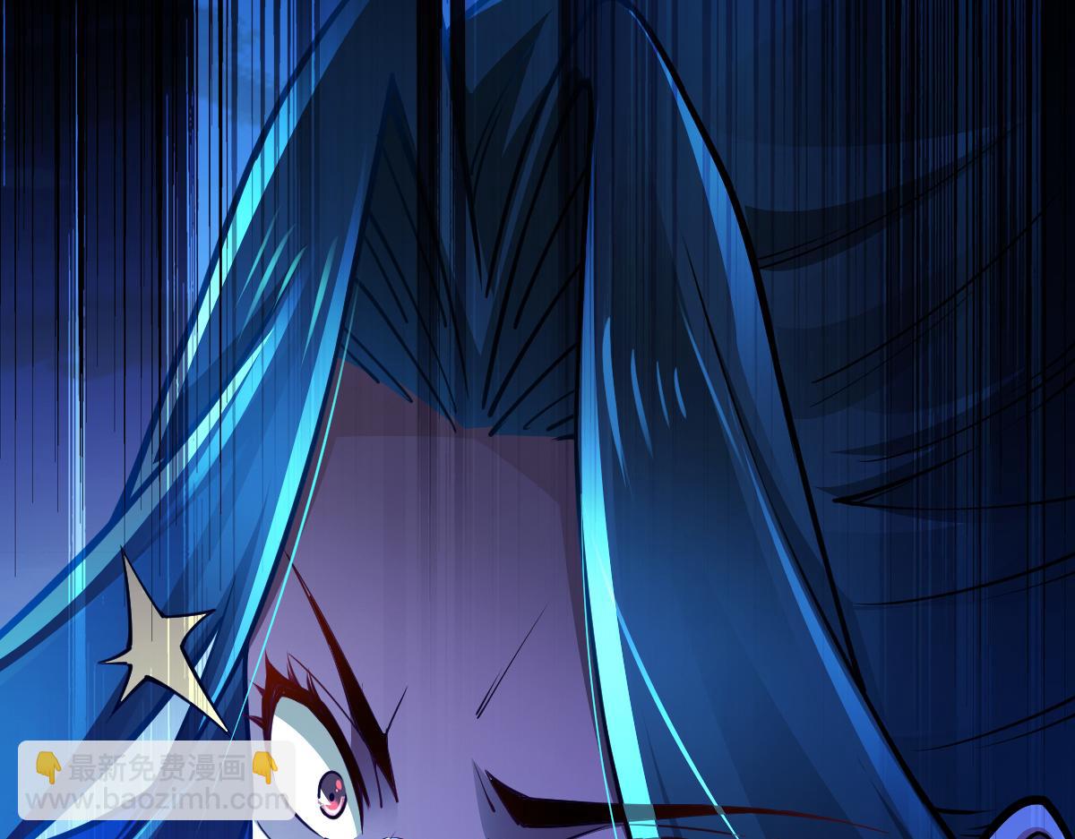 混沌劍神 - 79、打打打打~打個劫！(3/4) - 1