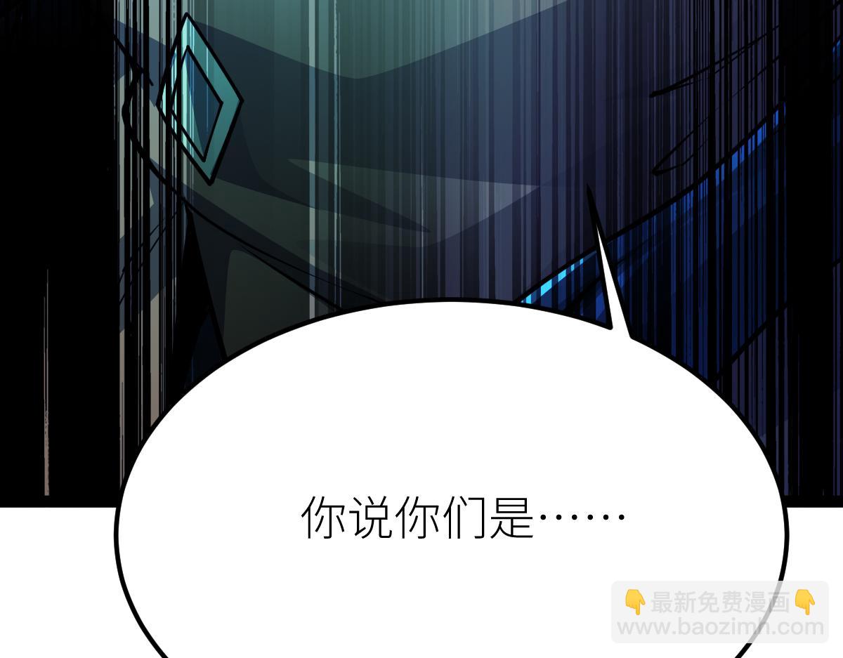 混沌劍神 - 79、打打打打~打個劫！(3/4) - 3