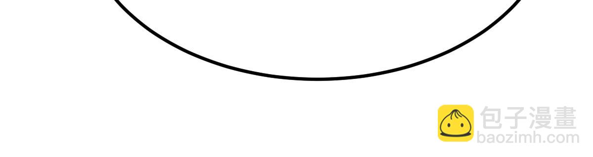 混沌劍神 - 79、打打打打~打個劫！(3/4) - 4