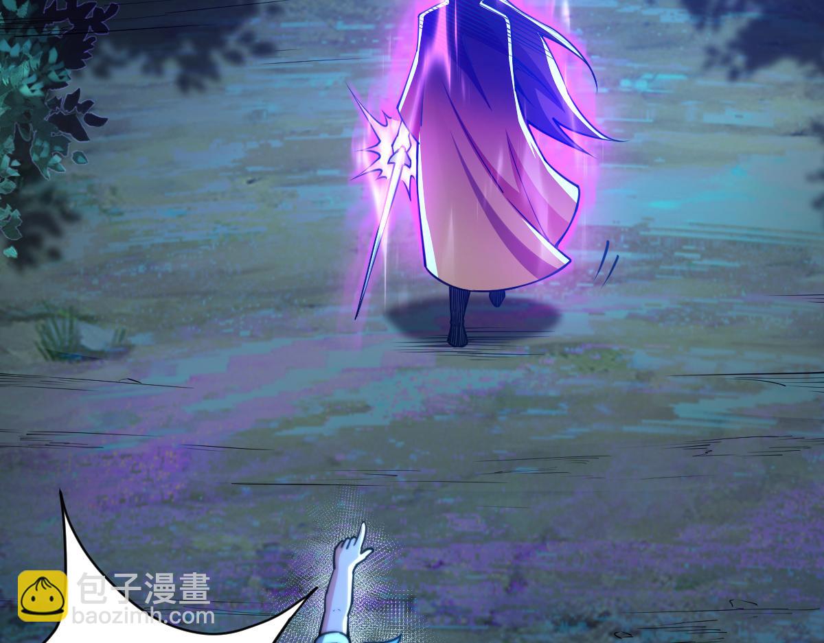 混沌劍神 - 79、打打打打~打個劫！(3/4) - 6