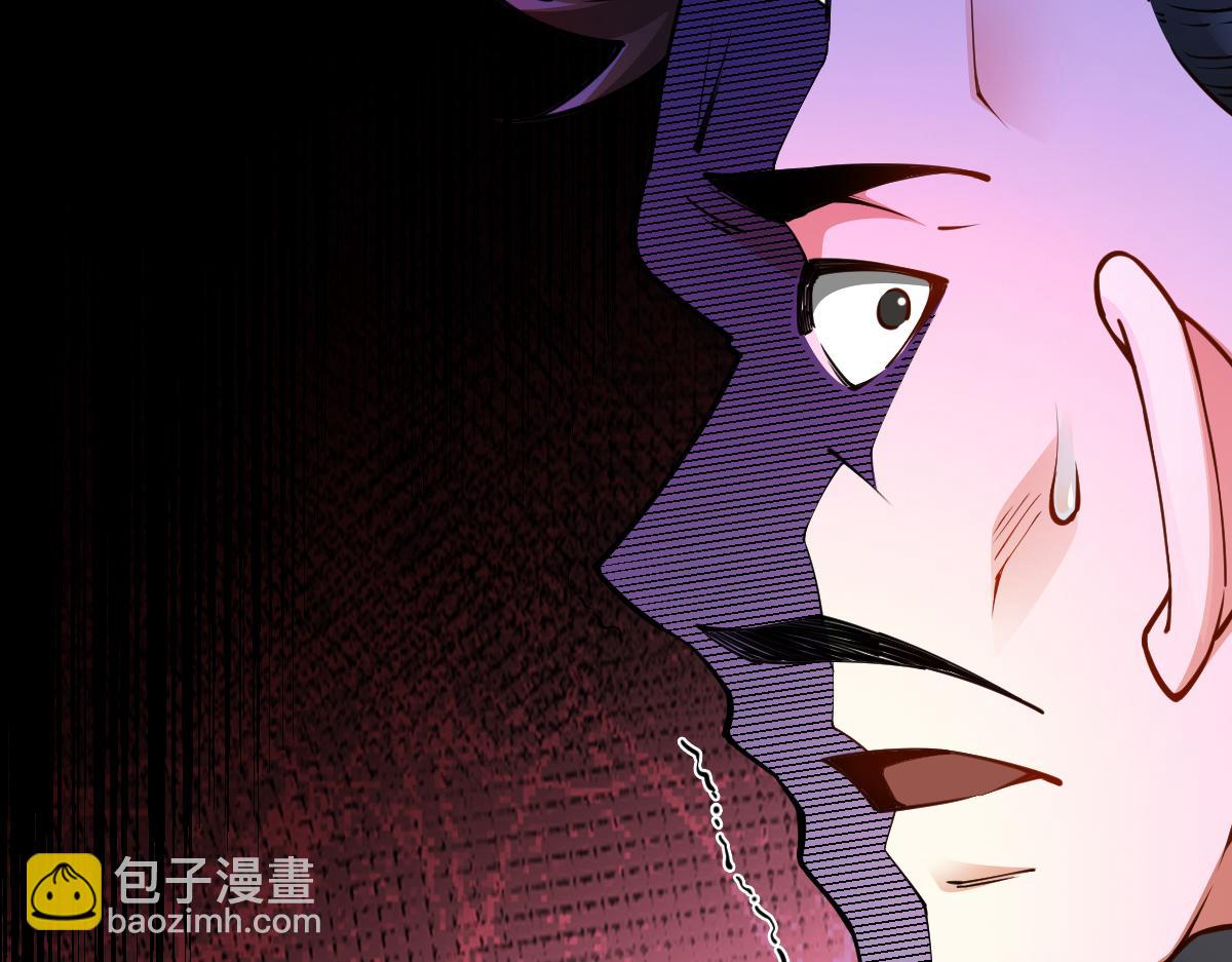 混沌劍神 - 79、打打打打~打個劫！(3/4) - 5