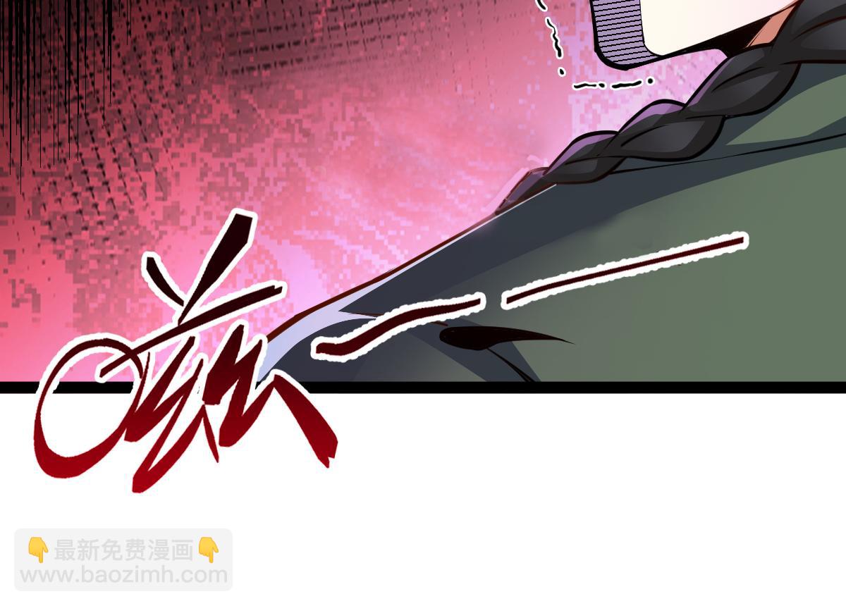 混沌劍神 - 79、打打打打~打個劫！(3/4) - 6