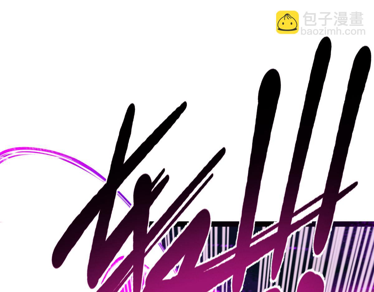 混沌劍神 - 79、打打打打~打個劫！(3/4) - 7