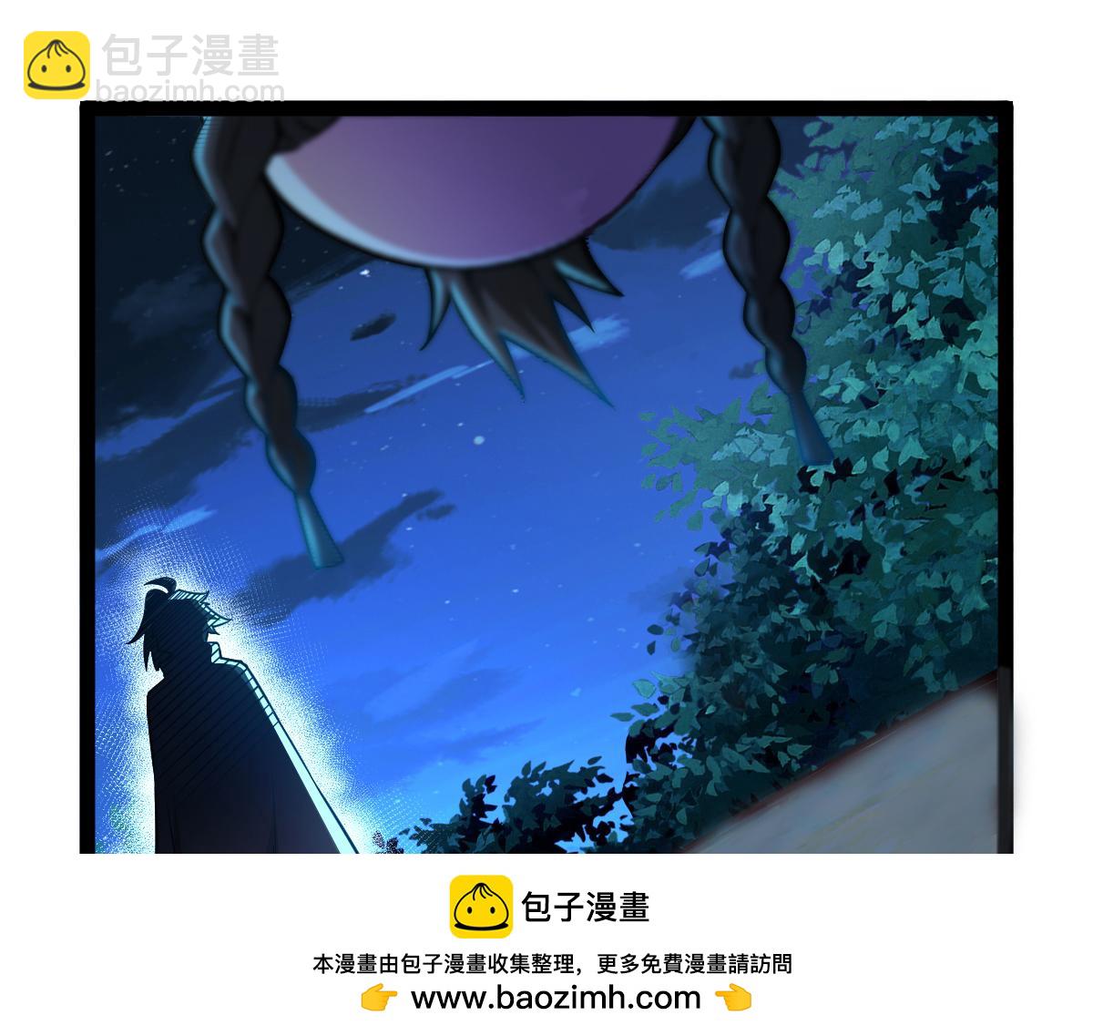 混沌劍神 - 79、打打打打~打個劫！(3/4) - 6