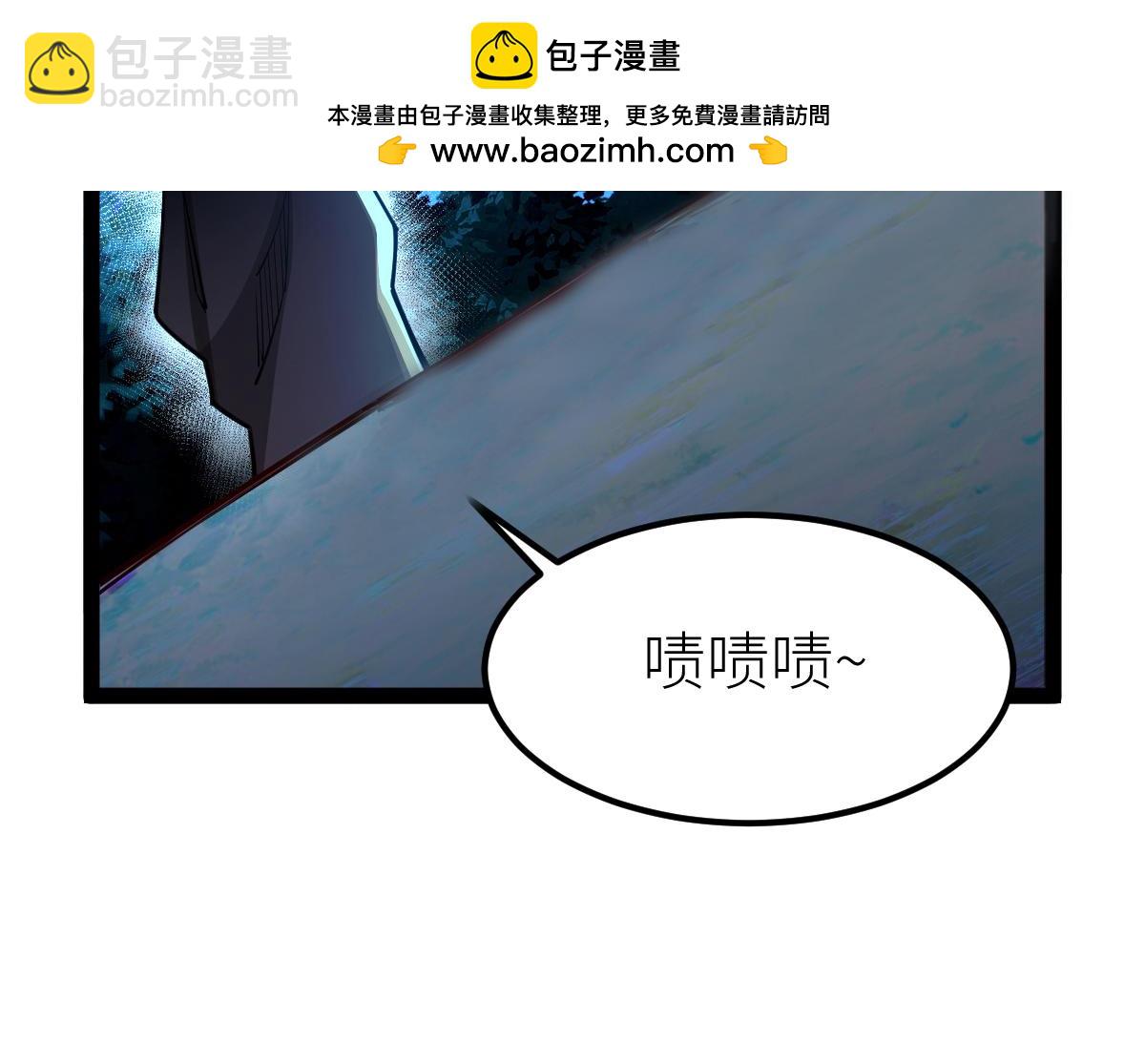 混沌劍神 - 79、打打打打~打個劫！(4/4) - 5