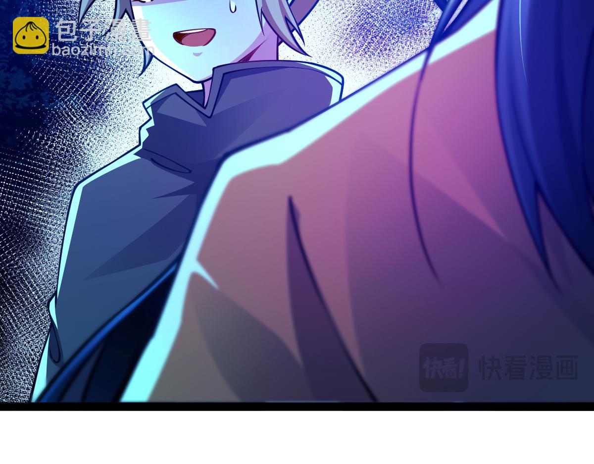 混沌劍神 - 79、打打打打~打個劫！(4/4) - 6