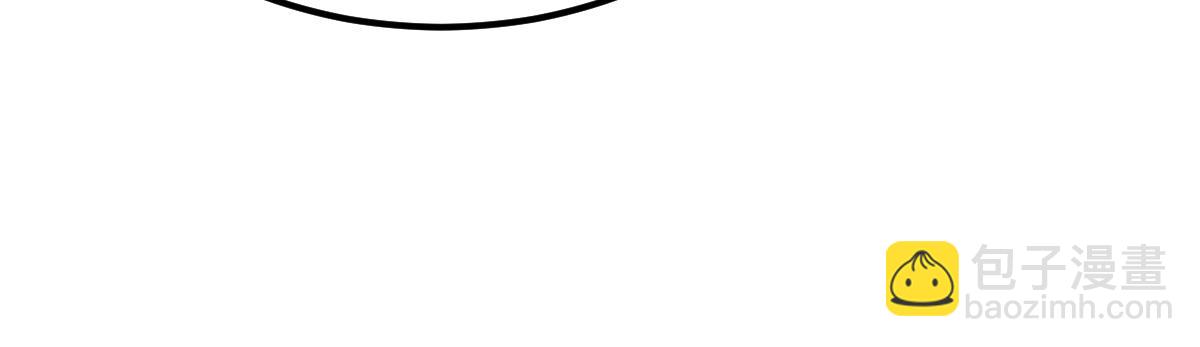 混沌劍神 - 79、打打打打~打個劫！(1/4) - 8