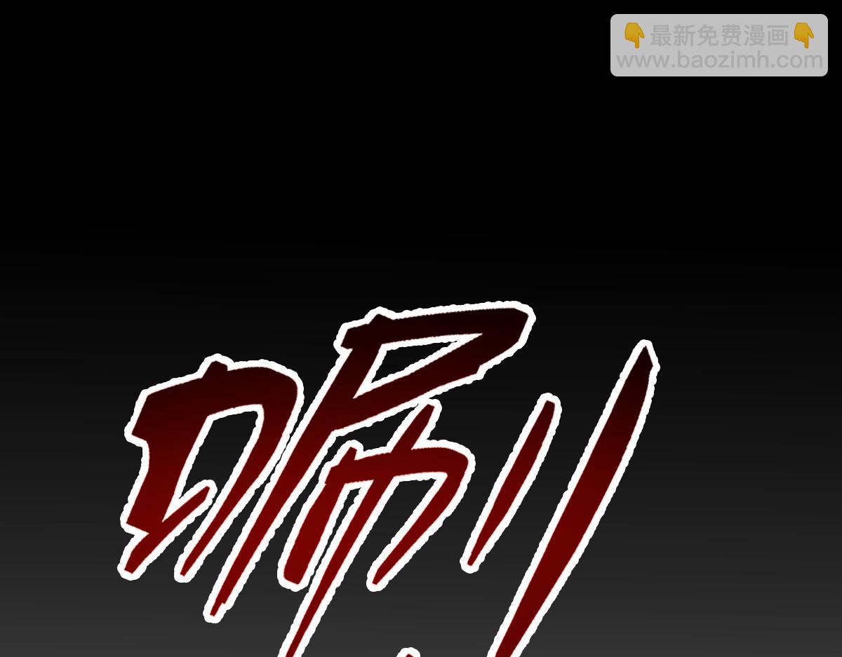 混沌劍神 - 79、打打打打~打個劫！(4/4) - 2