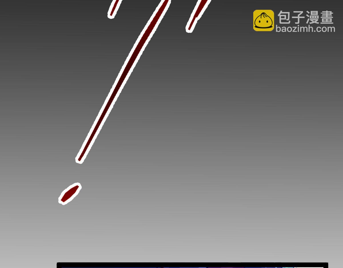 混沌劍神 - 79、打打打打~打個劫！(4/4) - 3