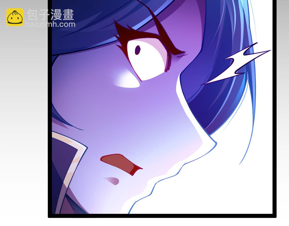 混沌劍神 - 79、打打打打~打個劫！(4/4) - 4