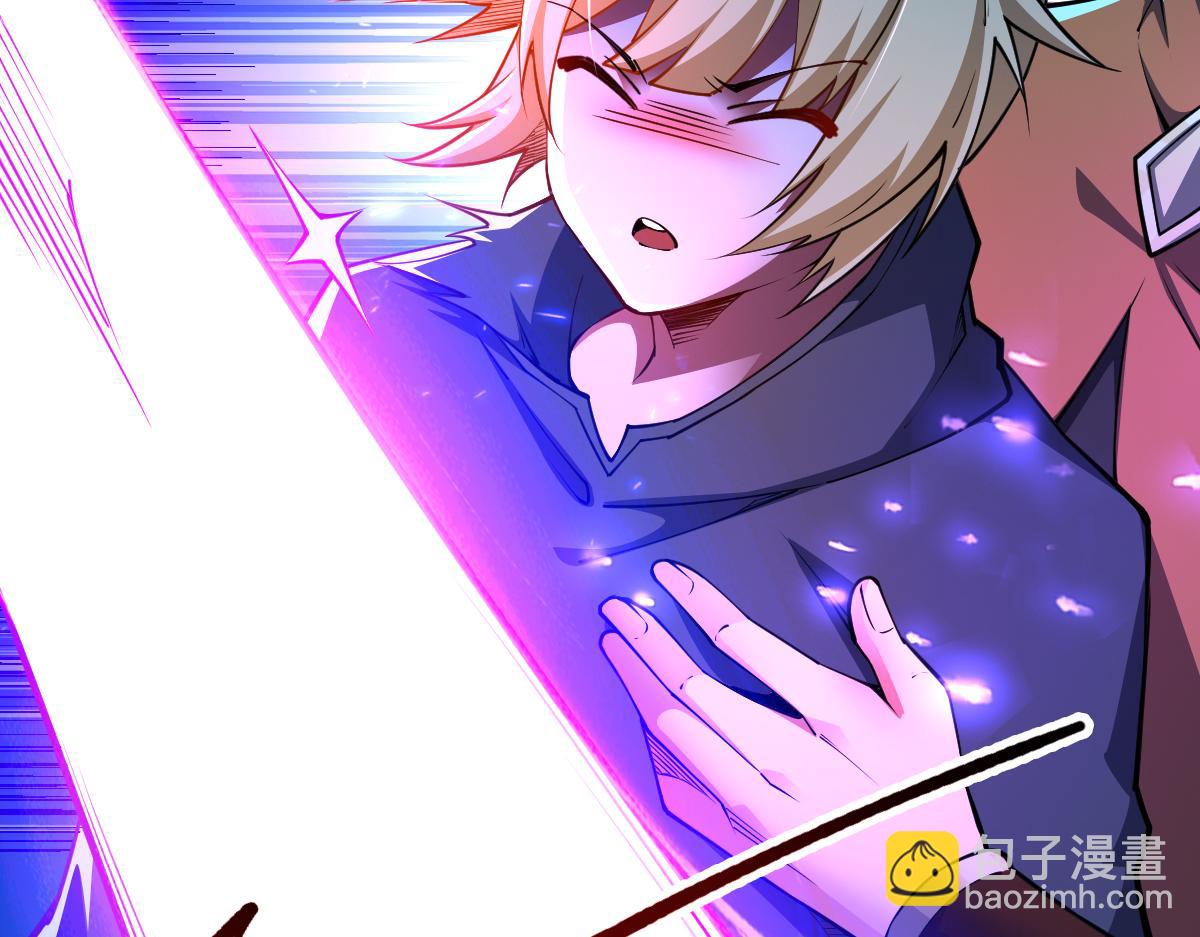 混沌劍神 - 79、打打打打~打個劫！(4/4) - 1