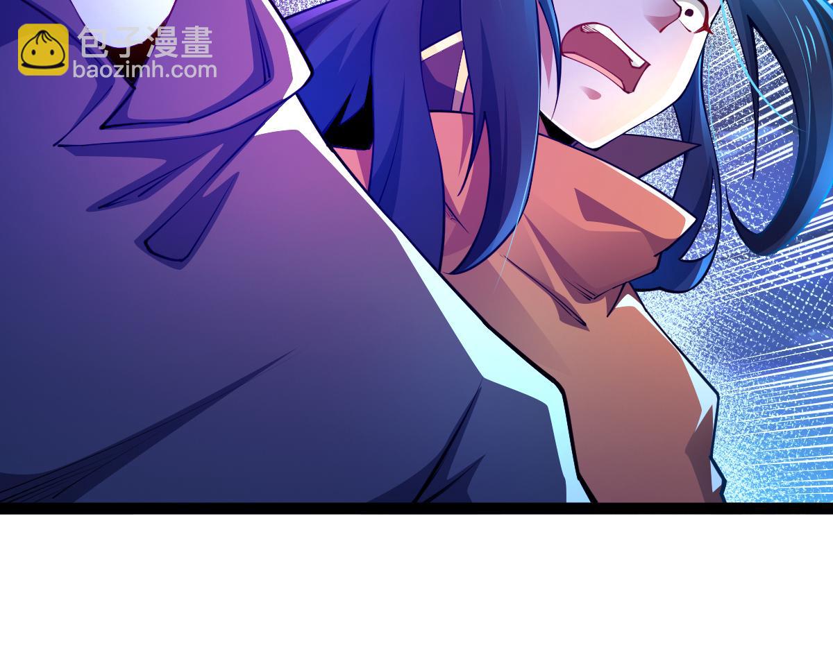 混沌劍神 - 79、打打打打~打個劫！(4/4) - 4