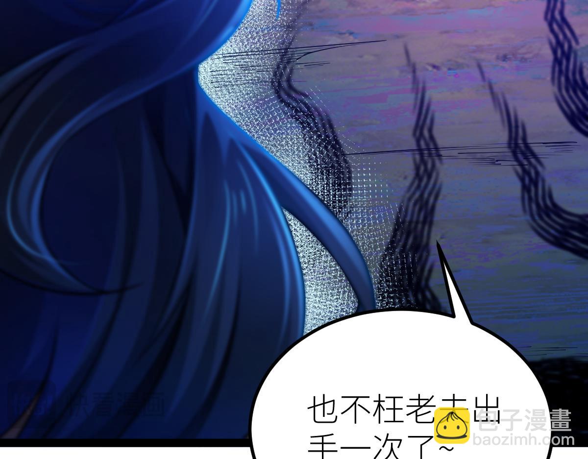 混沌劍神 - 79、打打打打~打個劫！(4/4) - 2