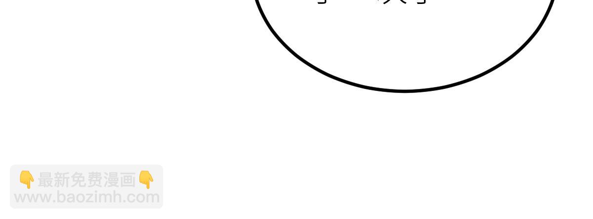 混沌劍神 - 79、打打打打~打個劫！(4/4) - 3