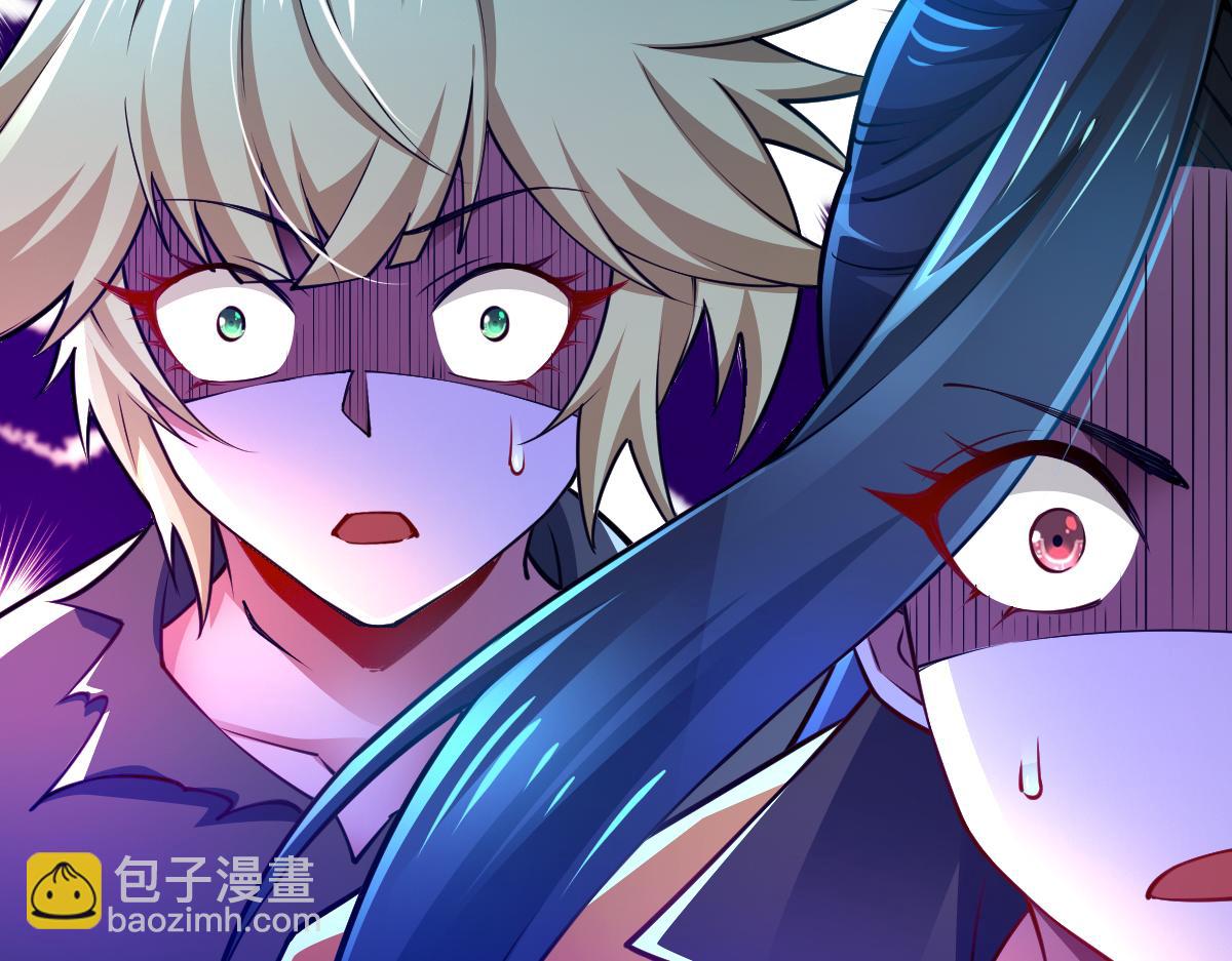 混沌劍神 - 79、打打打打~打個劫！(4/4) - 5