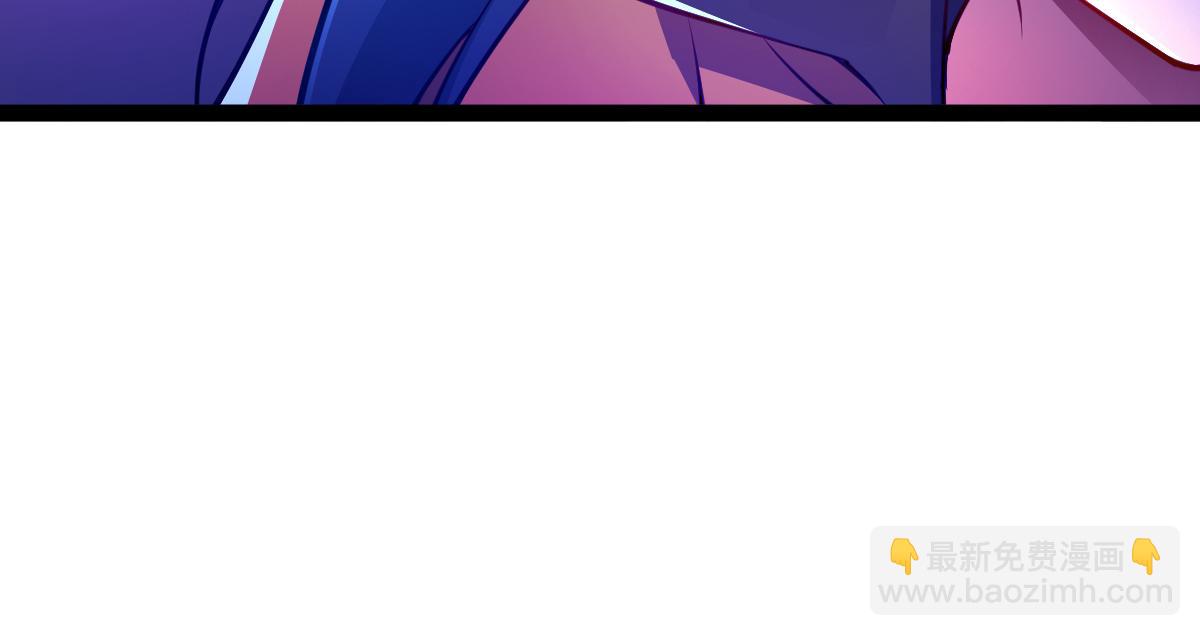 混沌劍神 - 79、打打打打~打個劫！(4/4) - 6