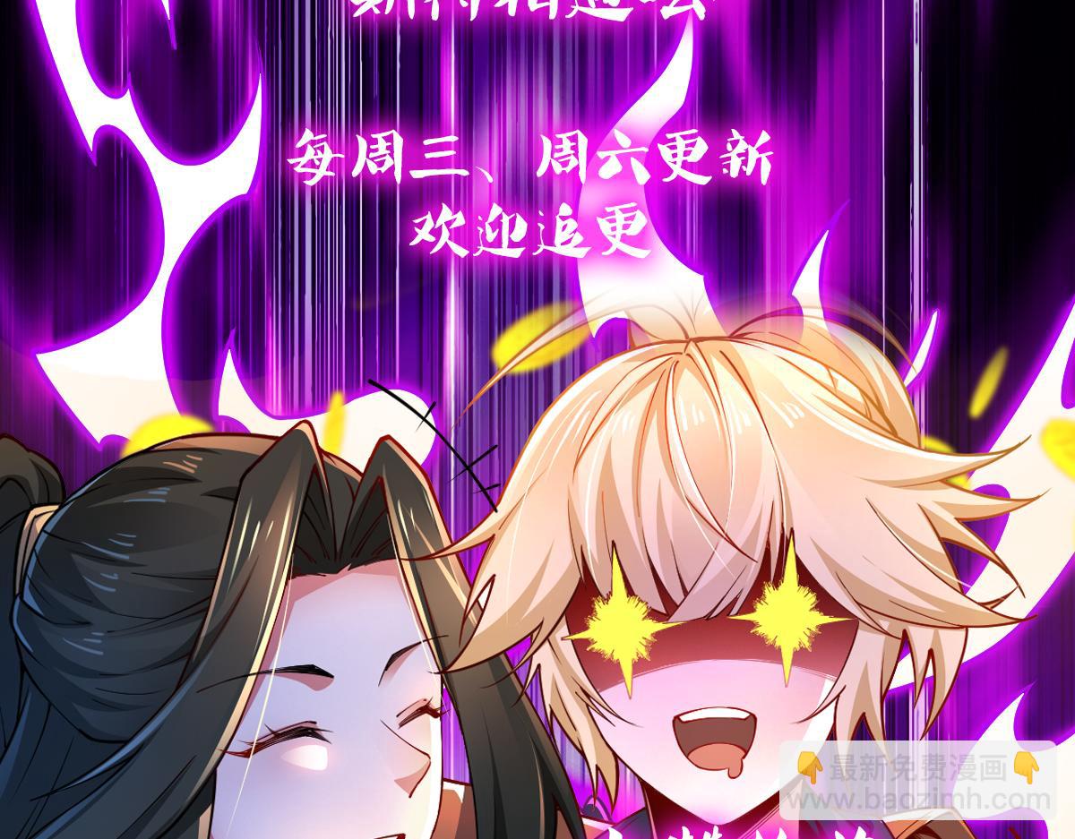 混沌劍神 - 79、打打打打~打個劫！(4/4) - 2