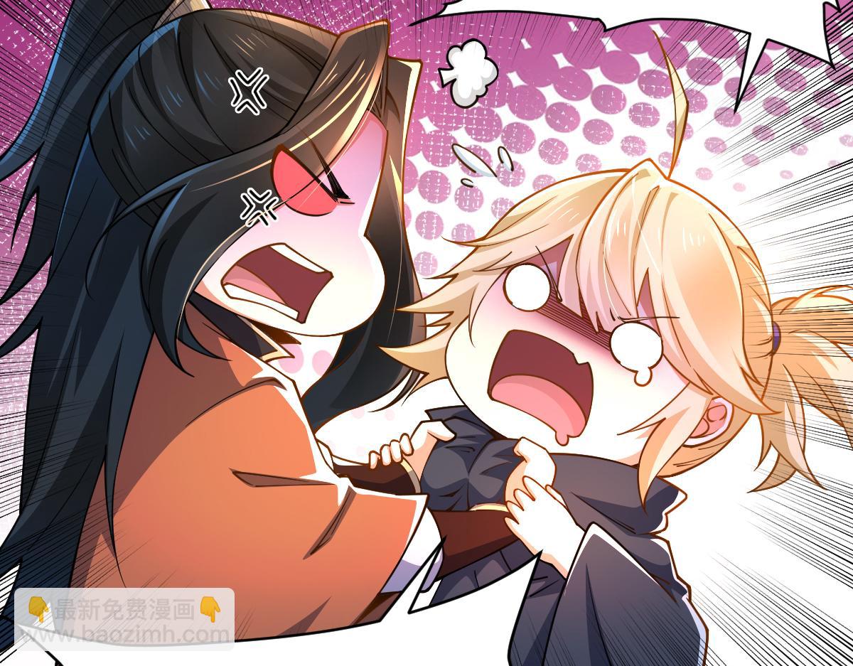 混沌劍神 - 79、打打打打~打個劫！(1/4) - 2