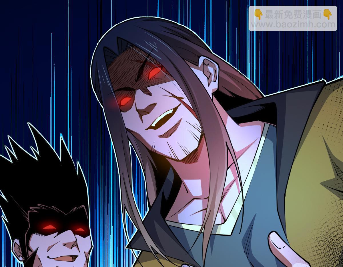 混沌劍神 - 79、打打打打~打個劫！(1/4) - 1