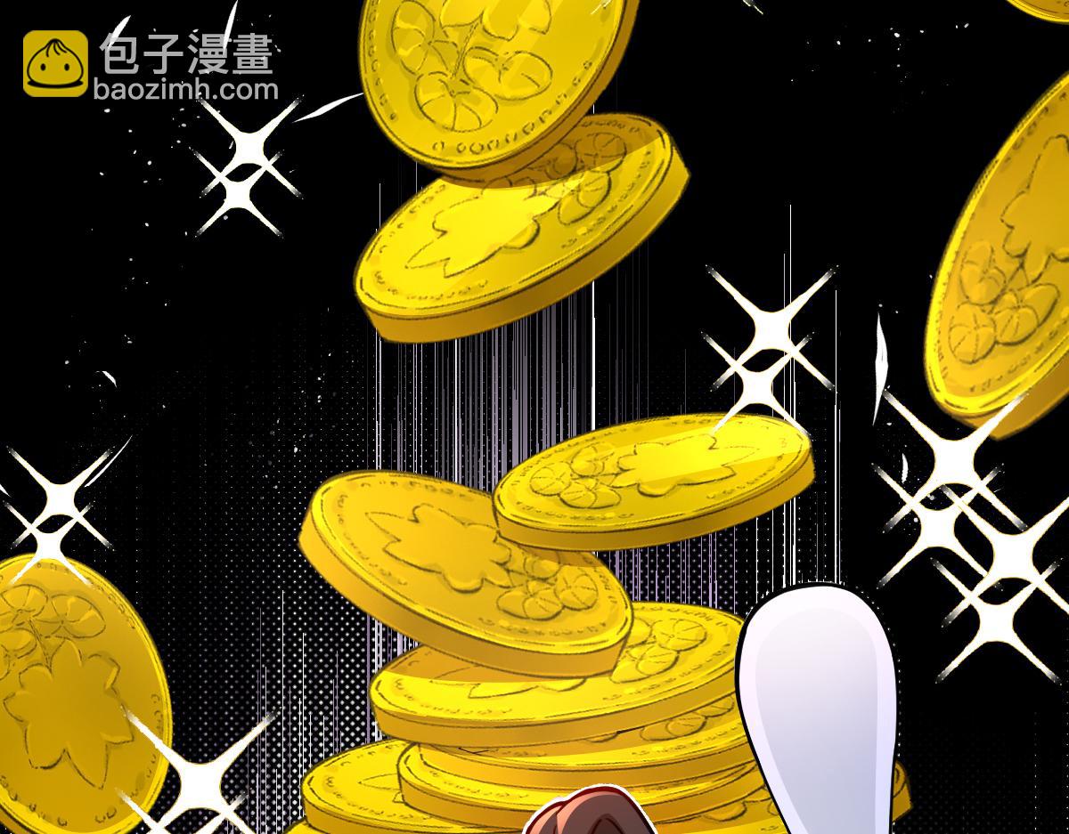 混沌劍神 - 79、打打打打~打個劫！(1/4) - 3