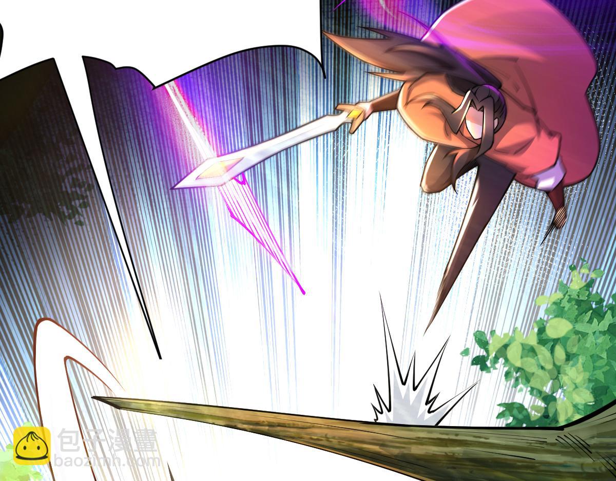 混沌劍神 - 79、打打打打~打個劫！(1/4) - 5