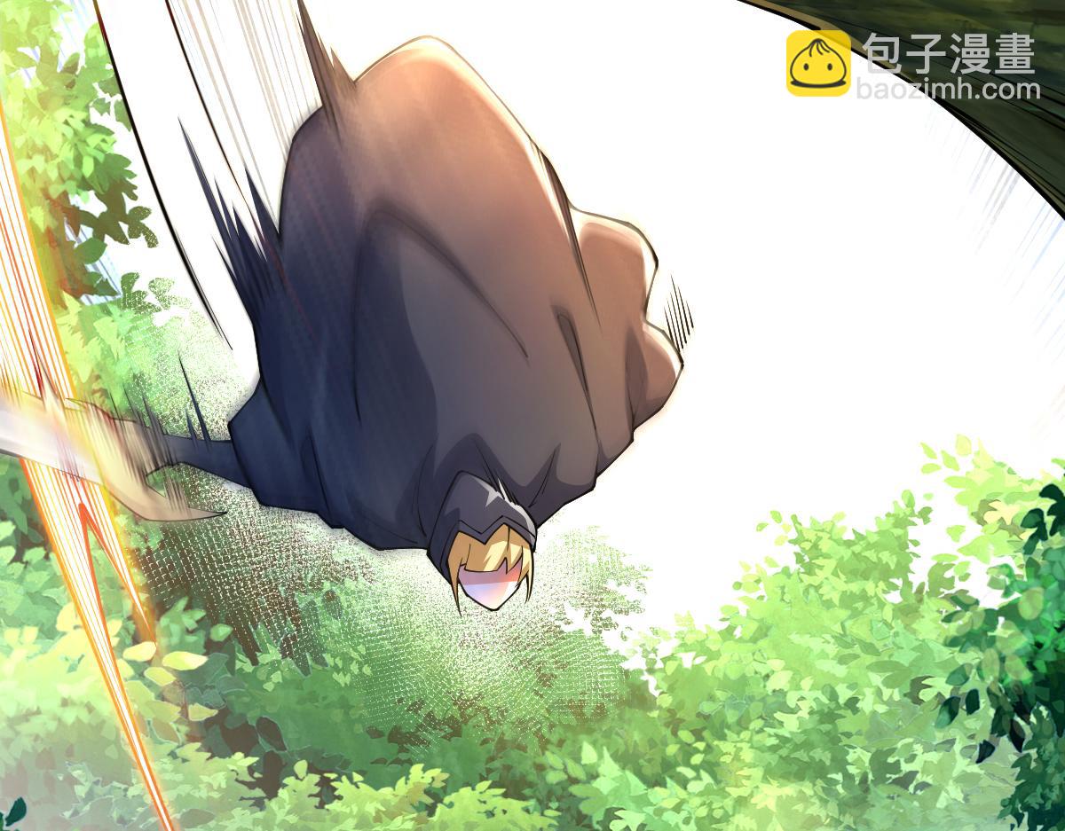 混沌劍神 - 79、打打打打~打個劫！(1/4) - 7