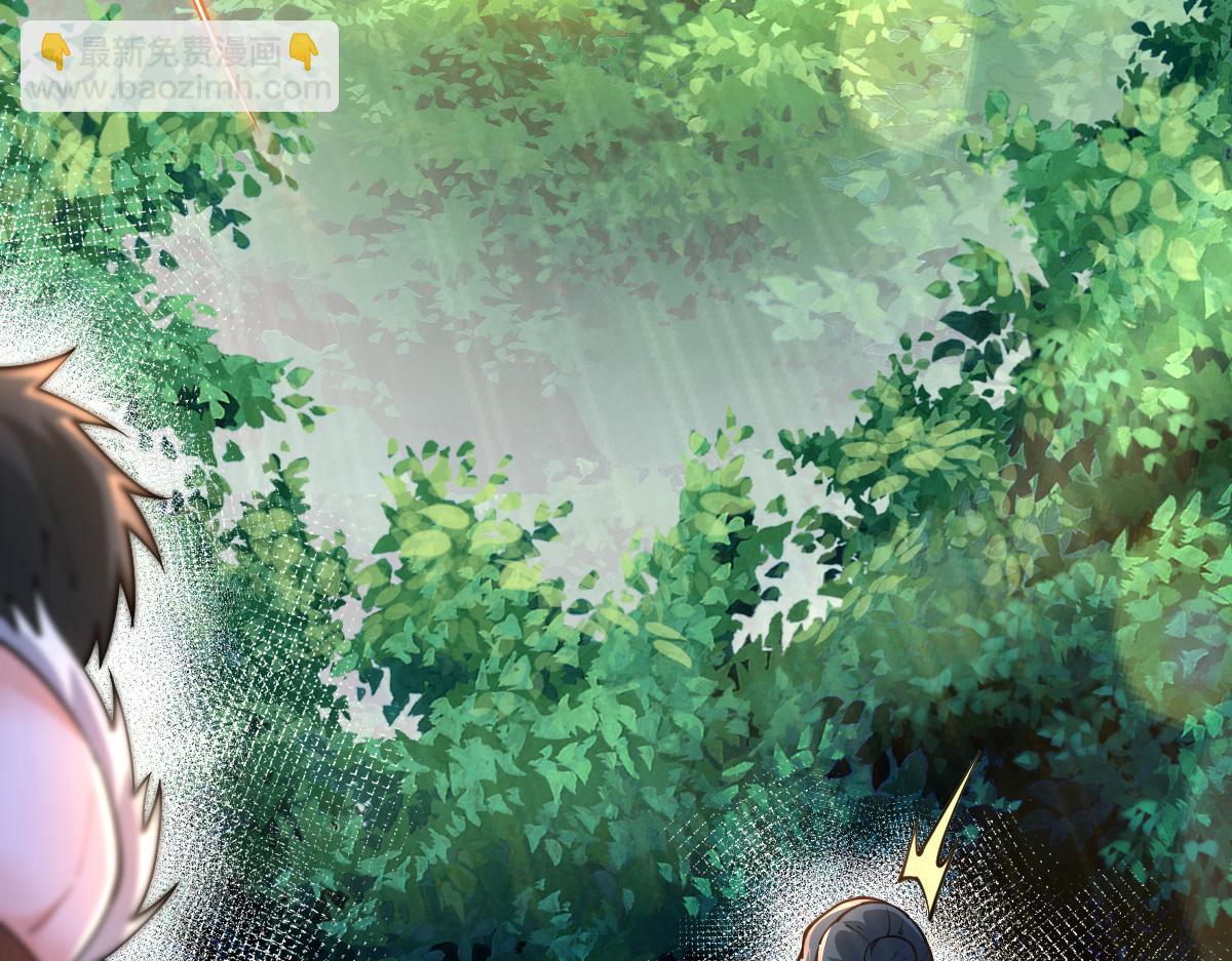 混沌劍神 - 79、打打打打~打個劫！(1/4) - 8