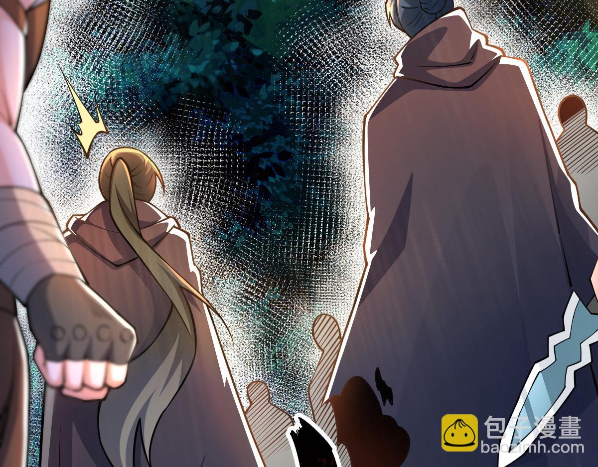 混沌劍神 - 79、打打打打~打個劫！(1/4) - 1