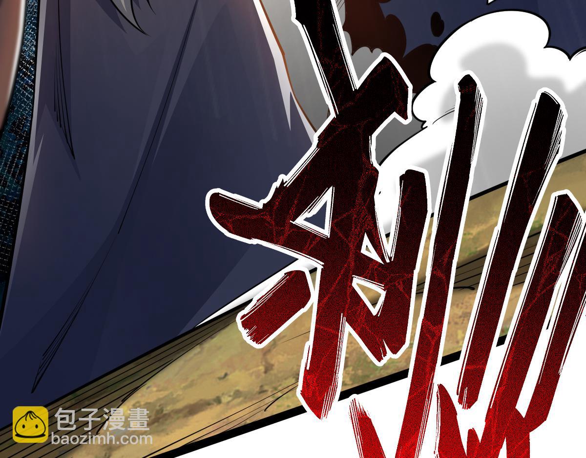 混沌劍神 - 79、打打打打~打個劫！(1/4) - 2