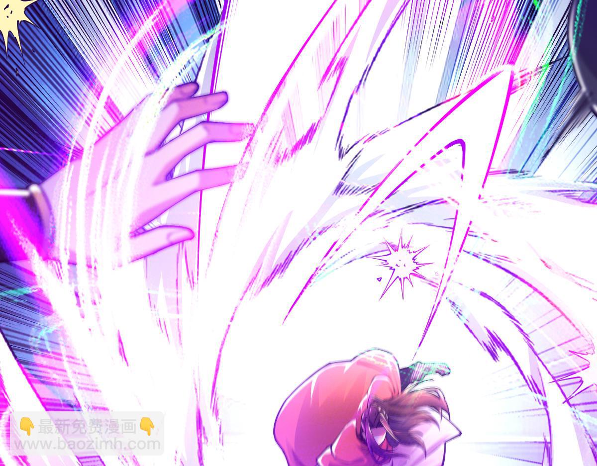 混沌劍神 - 79、打打打打~打個劫！(1/4) - 5