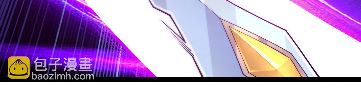 混沌劍神 - 79、打打打打~打個劫！(1/4) - 8