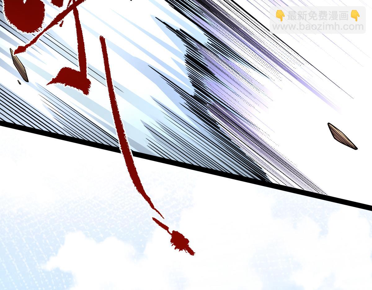 混沌劍神 - 79、打打打打~打個劫！(2/4) - 5