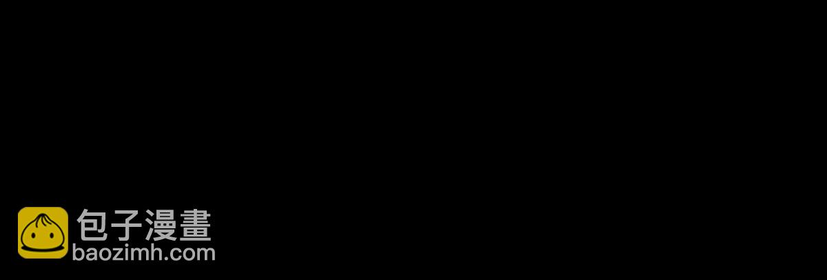 混沌劍神 - 79、打打打打~打個劫！(2/4) - 4