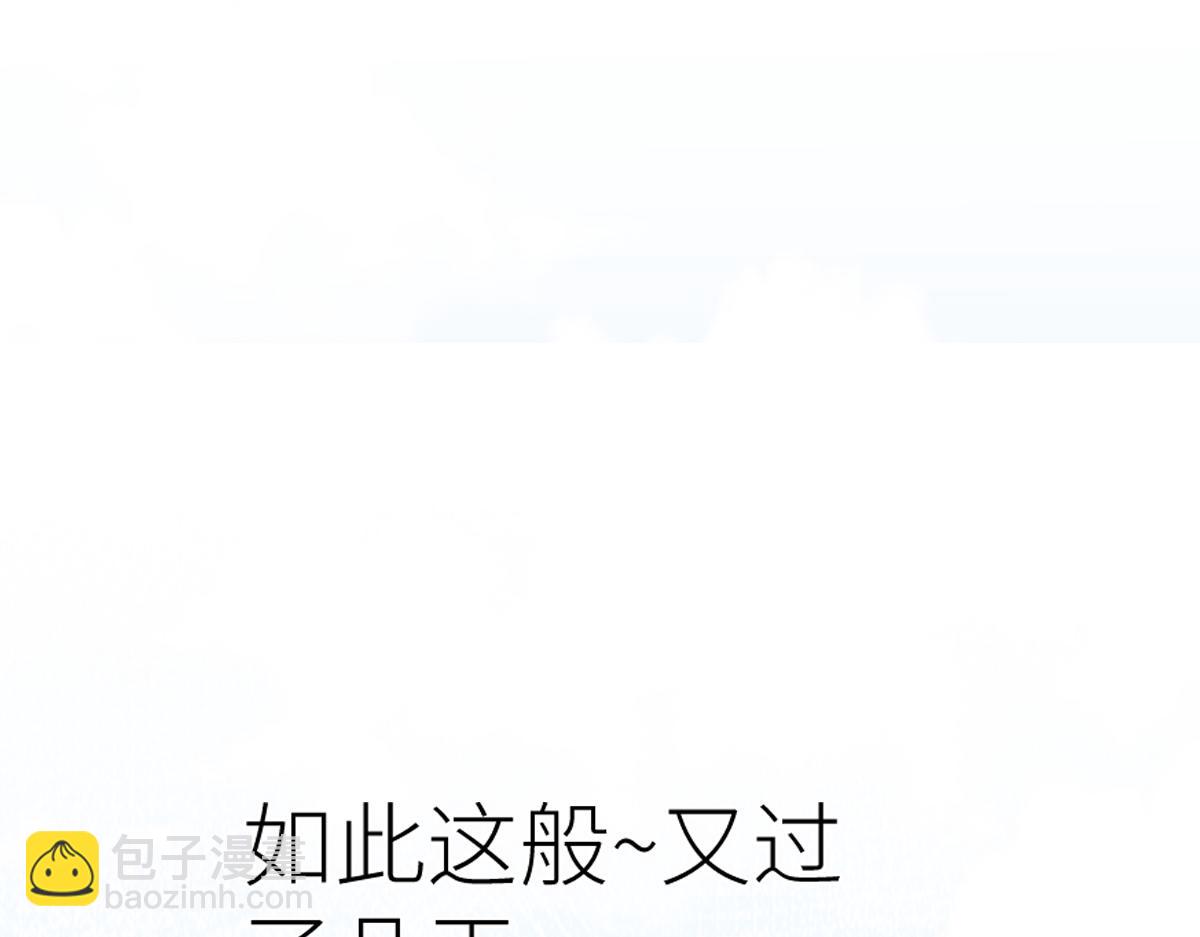 混沌劍神 - 79、打打打打~打個劫！(2/4) - 5