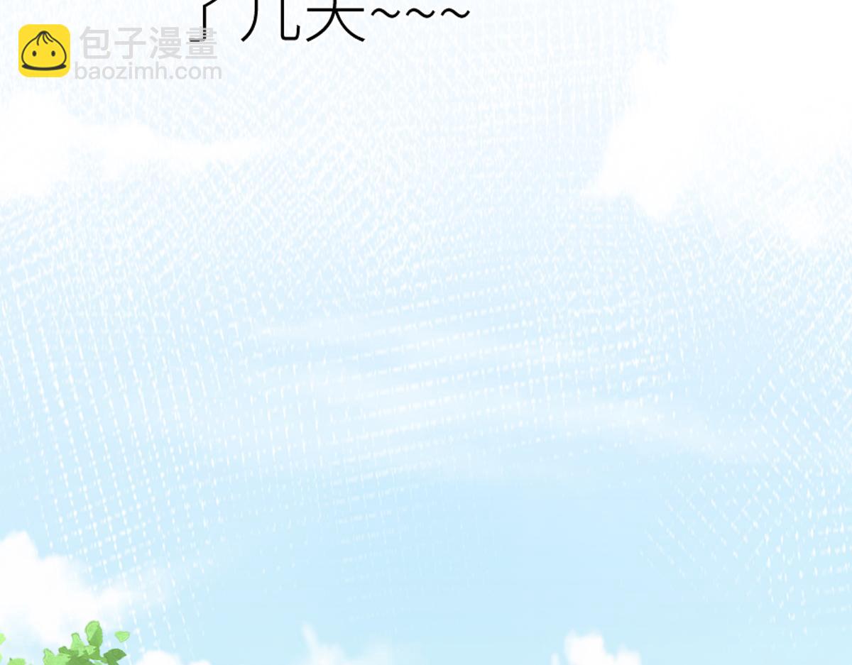 混沌劍神 - 79、打打打打~打個劫！(2/4) - 6