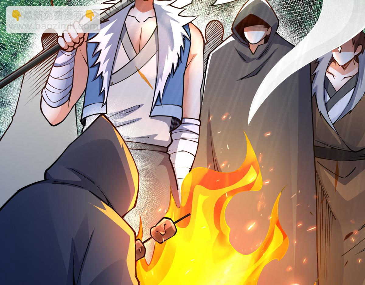 混沌劍神 - 79、打打打打~打個劫！(2/4) - 2