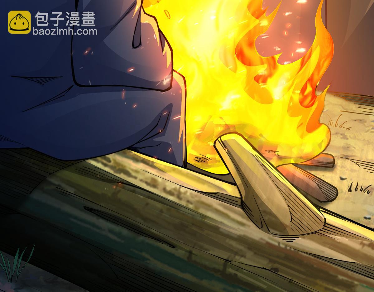 混沌劍神 - 79、打打打打~打個劫！(2/4) - 3