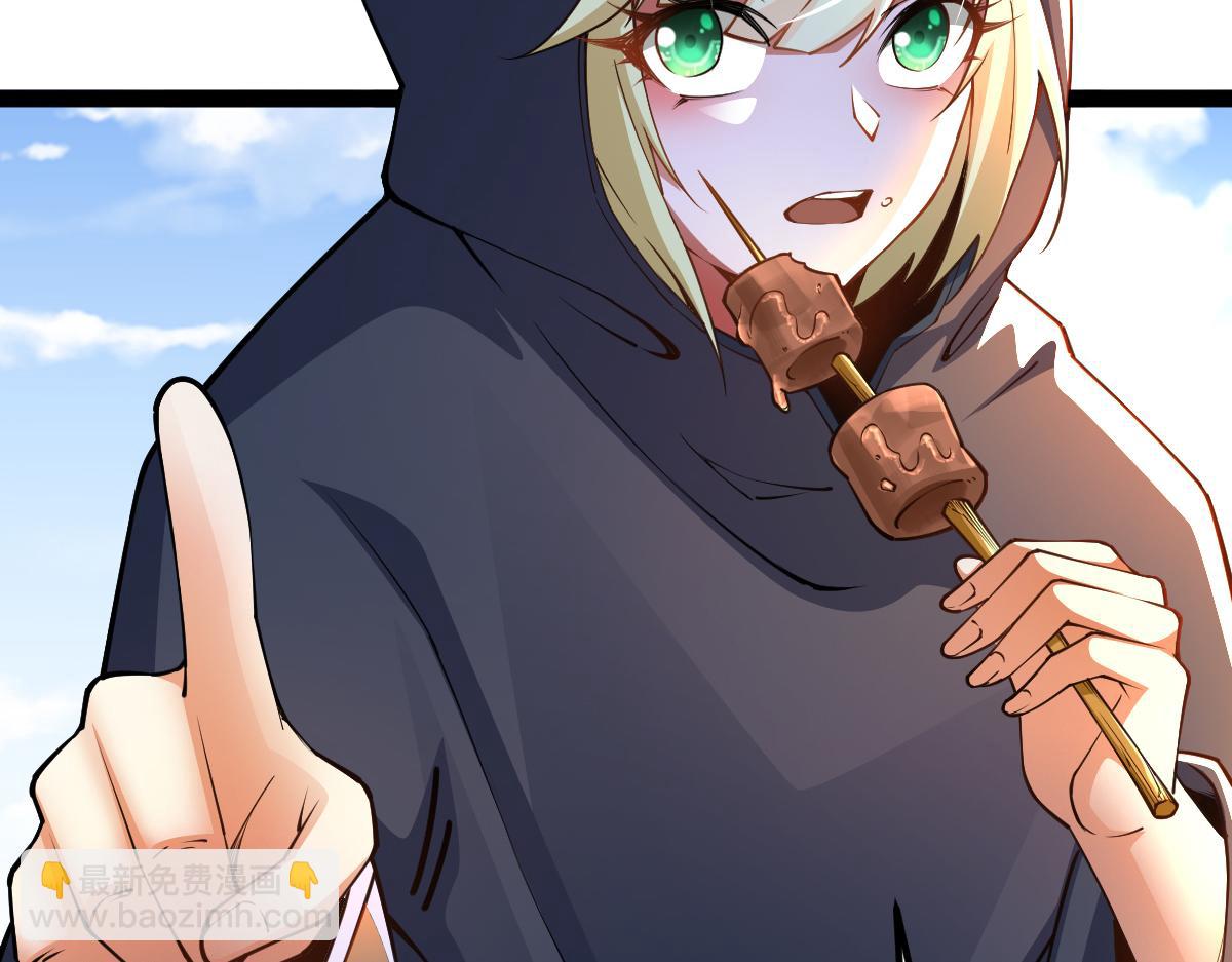 混沌劍神 - 79、打打打打~打個劫！(2/4) - 6