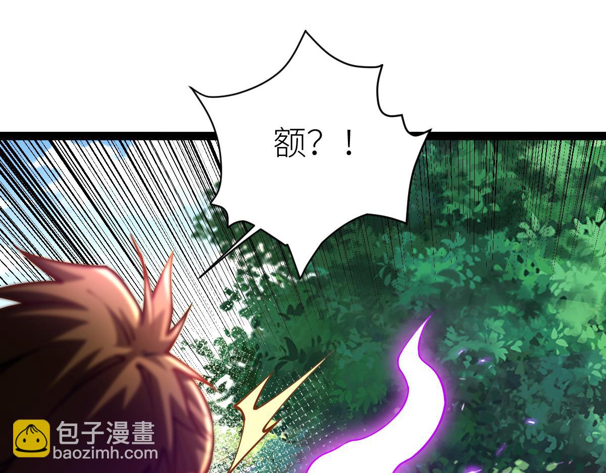 混沌劍神 - 79、打打打打~打個劫！(2/4) - 1