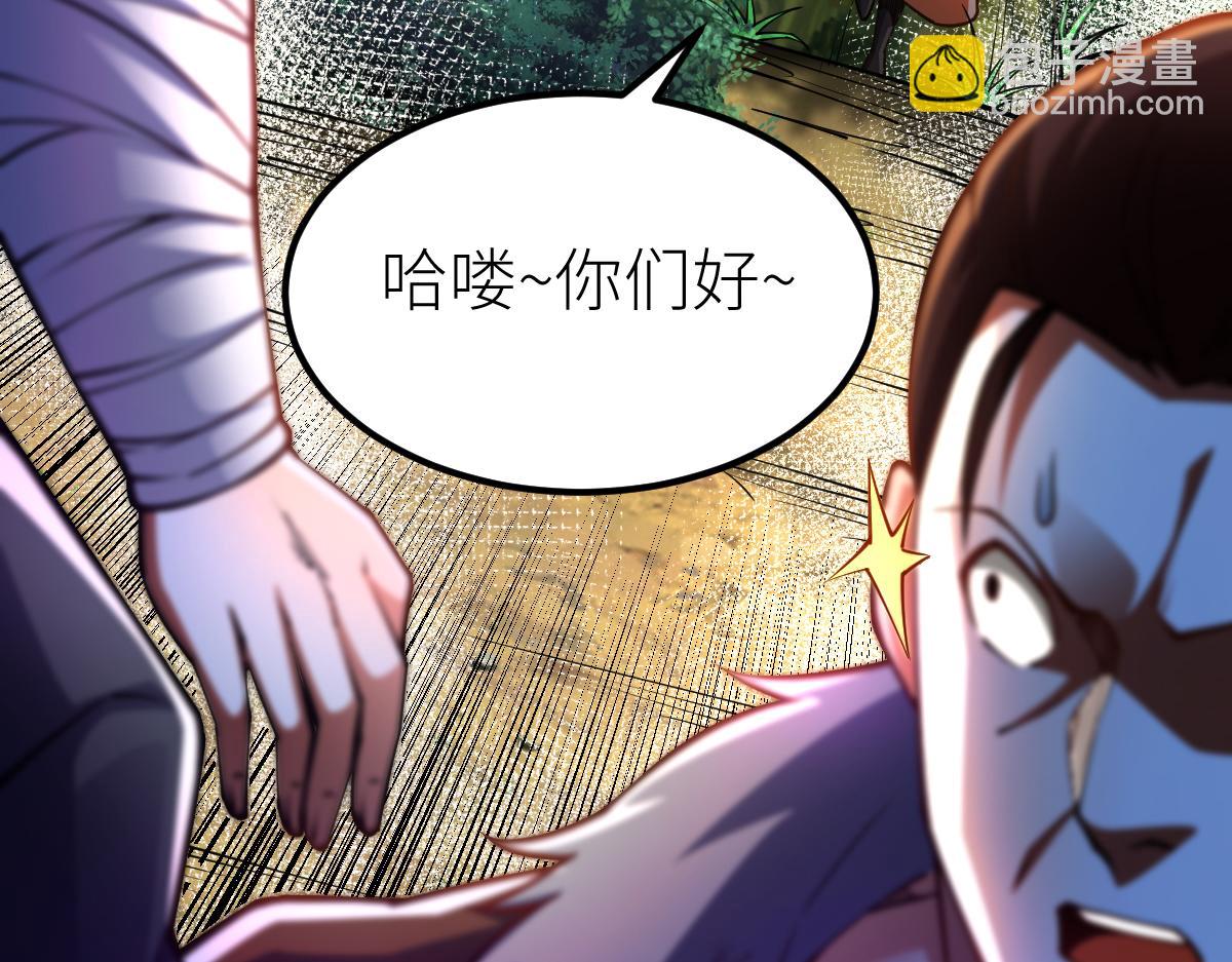 混沌劍神 - 79、打打打打~打個劫！(2/4) - 3